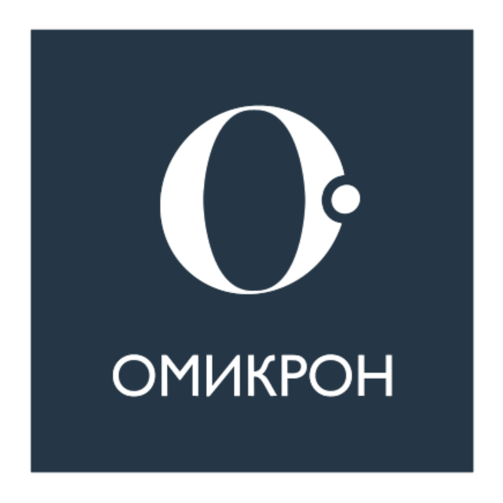 ООО "ОМИКРОН"