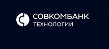 ООО «Совкомбанк Технологии»